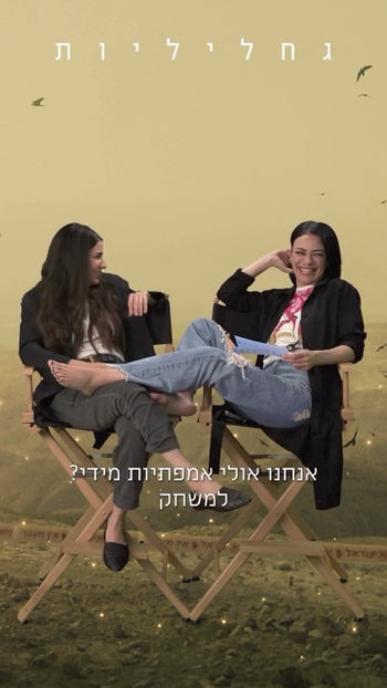 Ninet Tayeb