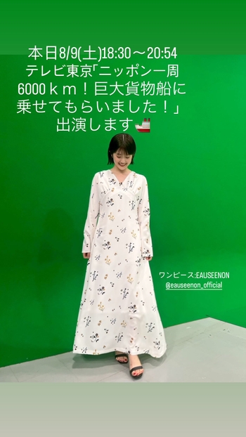 Hina Higuchi