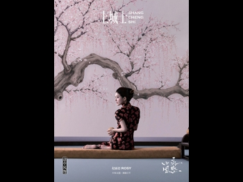  alt="Lusi Zhao"