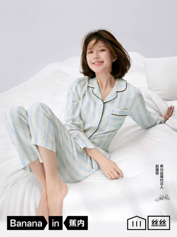 Lusi Zhao