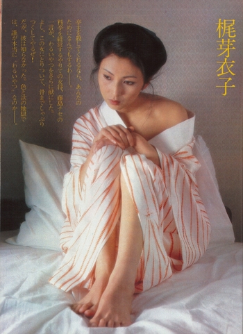 Meiko Kaji