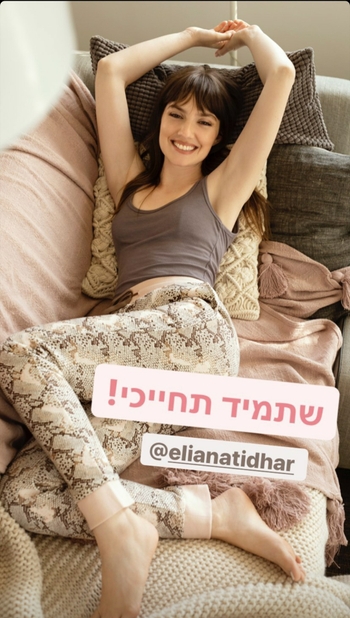 Eliana Tidhar