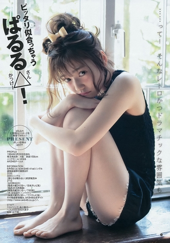 Haruka Shimazaki