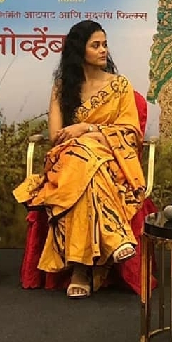 Deepti Devi