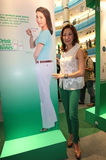 Michelle Yeoh