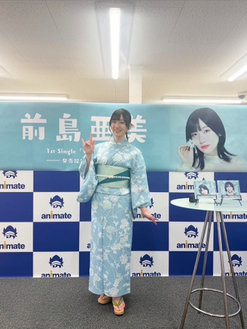 Ami Maeshima