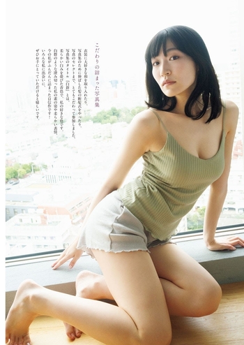 Ami Maeshima