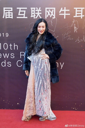 Christy Chung