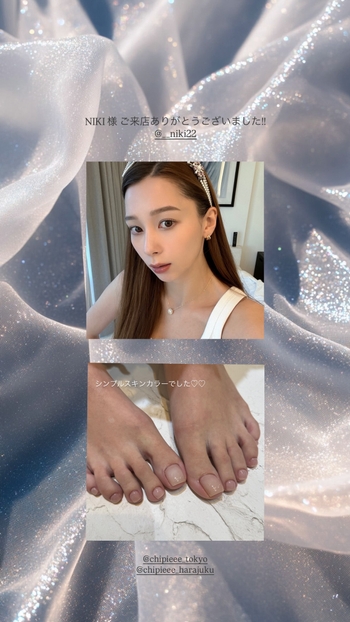 Niki Niwa