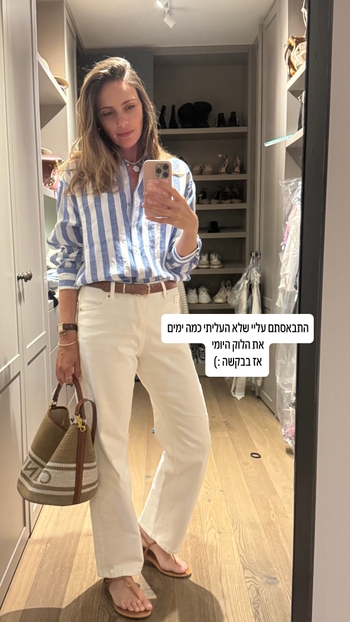 Mali Levi