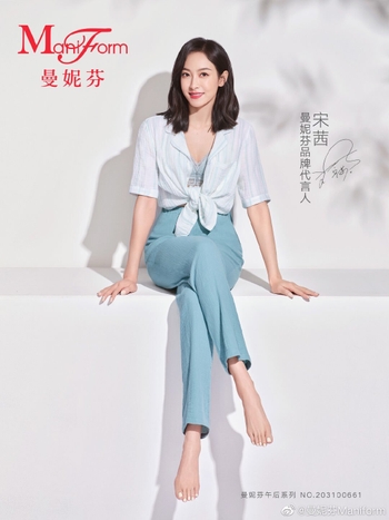 Victoria Song