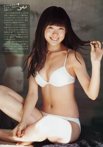 Miyuki Watanabe