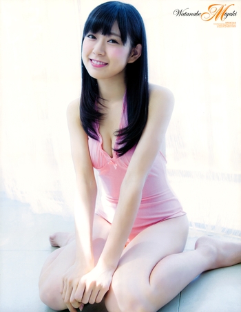 Miyuki Watanabe