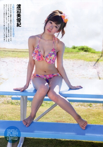 Miyuki Watanabe