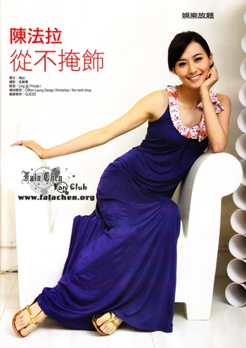 Fala Chen