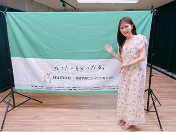 Kaori Ishihara