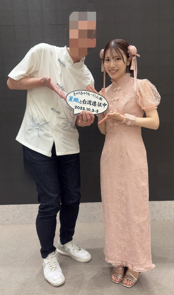 Kaori Ishihara
