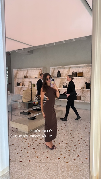 Kim Or Azulay