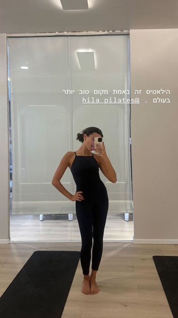 Kim Or Azulay