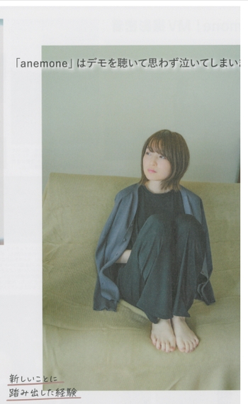 Reina Ueda