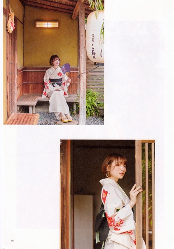 Reina Ueda