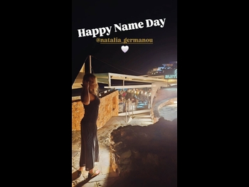 alt="Natalia Germanou"