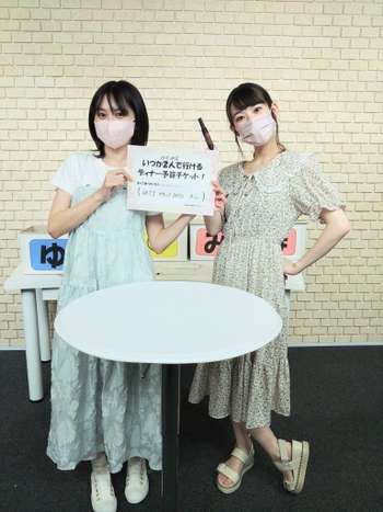 Miho Okasaki