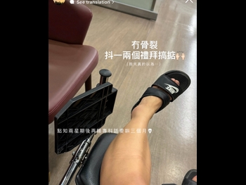  alt="Flavia Wong"