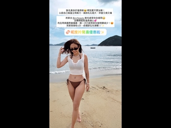  alt="Flavia Wong"