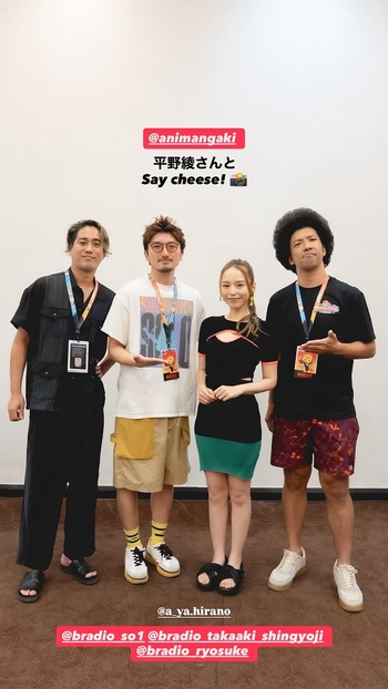 Aya Hirano