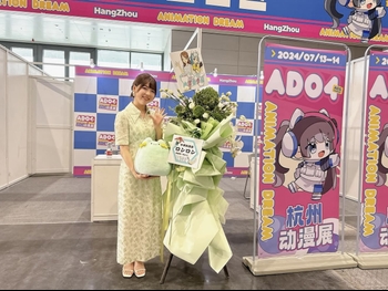  alt="Ari Ozawa"