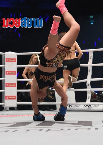 Stamp Fairtex