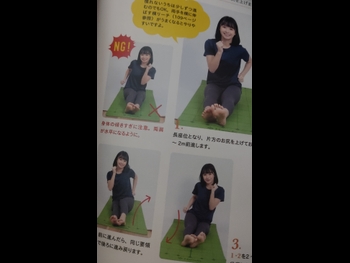  alt="Haruka Momokawa"