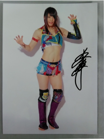 Mayu Iwatani