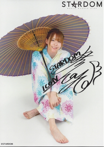 Mayu Iwatani