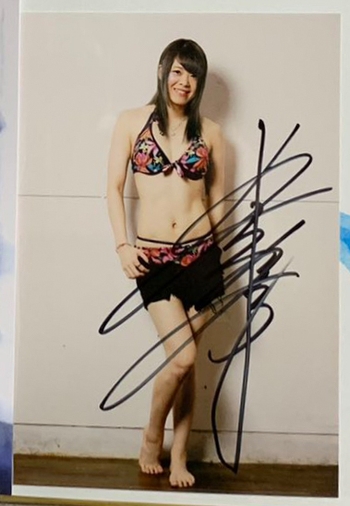 Mayu Iwatani