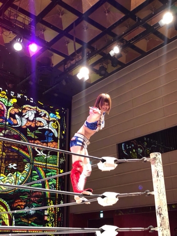 Mayu Iwatani