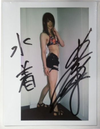 Mayu Iwatani