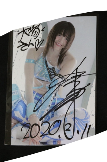 Mayu Iwatani