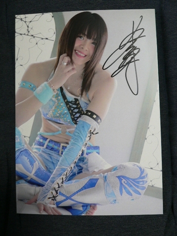 Mayu Iwatani