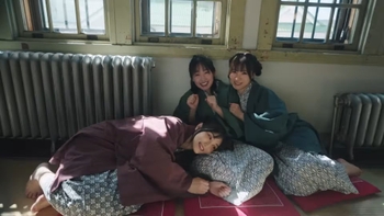 Aoi Koga