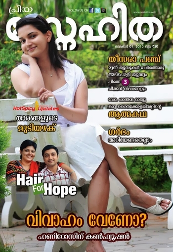 Honey Rose