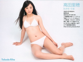 Riho Takada