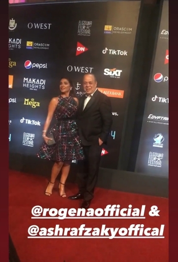 Rogeena