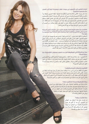 Carole Samaha