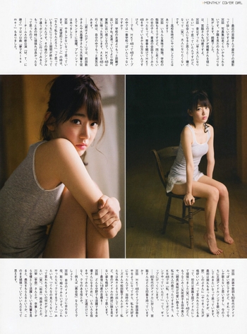 Sakura Miyawaki