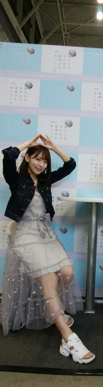 Sakura Miyawaki