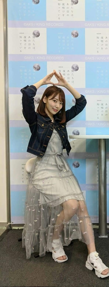 Sakura Miyawaki