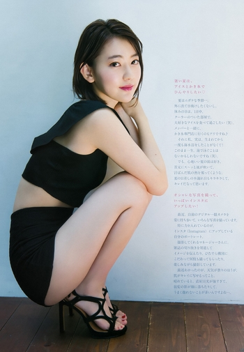 Sakura Miyawaki