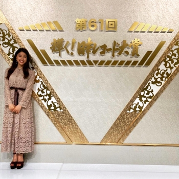 Tao Tsuchiya